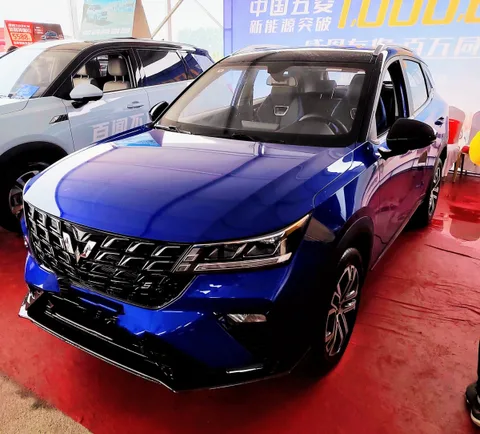 Wuling Xingchi — 4