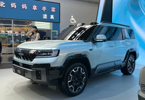 Fangchengbao Bao 8 — 8