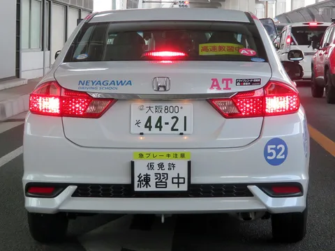 Honda Grace — 2