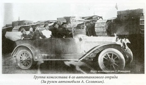 Packard Six — 7