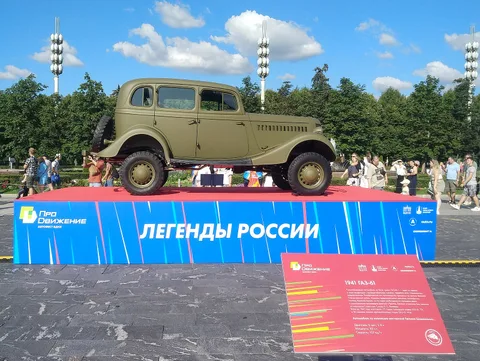 GAZ-61 — 7