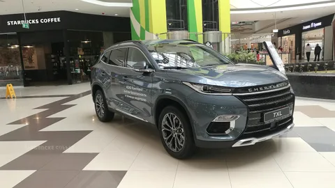Exeed TX — 5