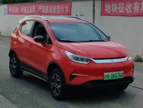 BYD Yuan