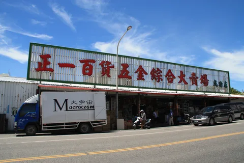 Mitsubishi Savrin — 4