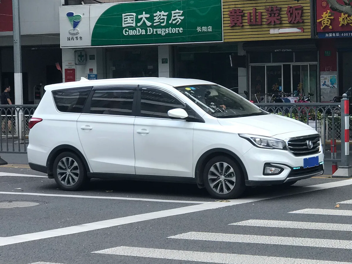Changan Linmax