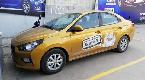 Hyundai Reina