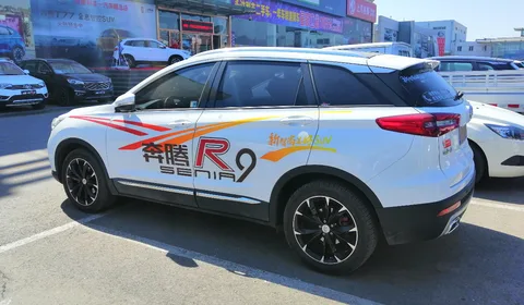 Senia R9 — 7