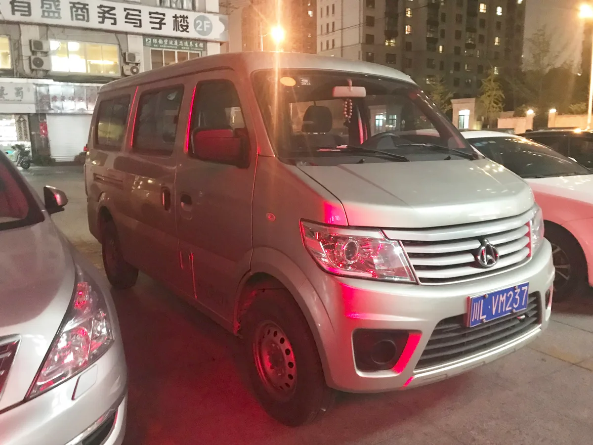 Chana Star 9