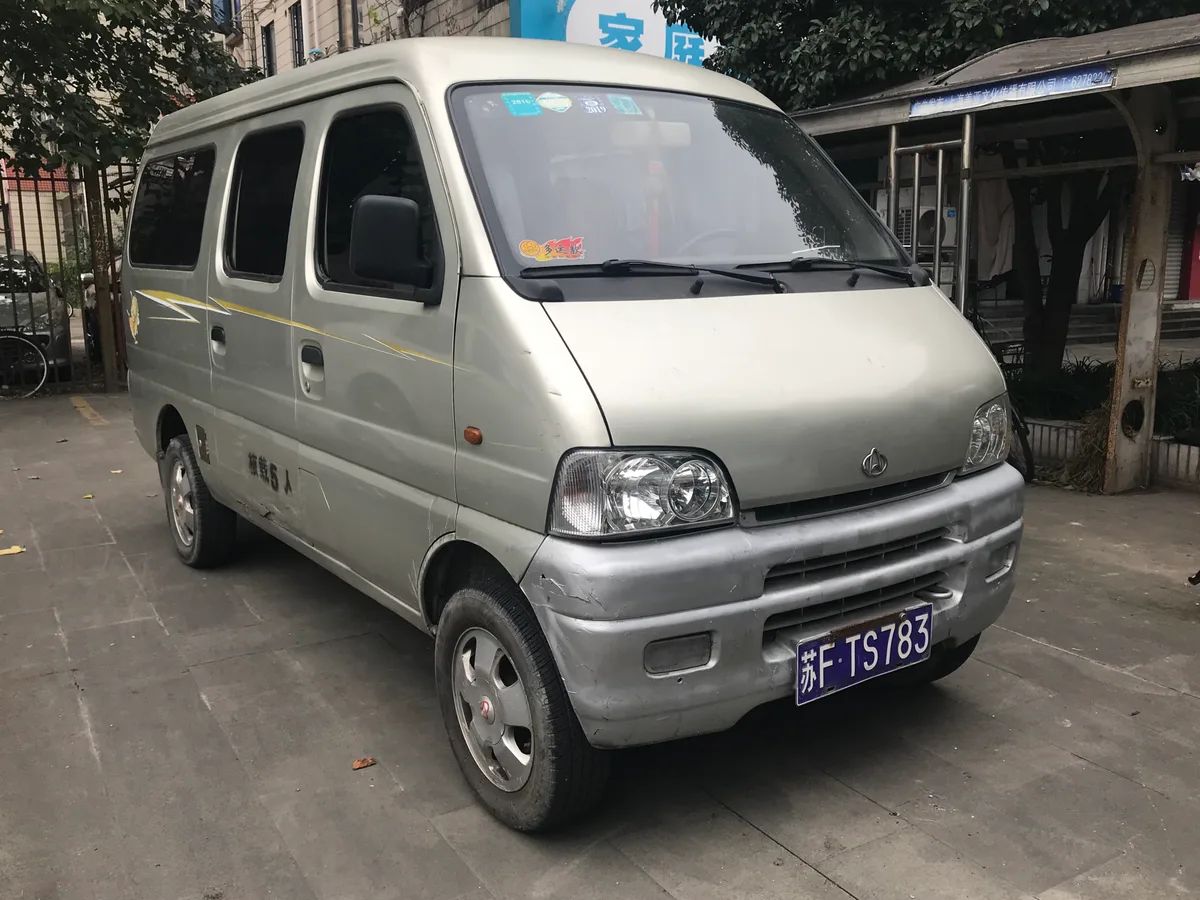 Chana Star