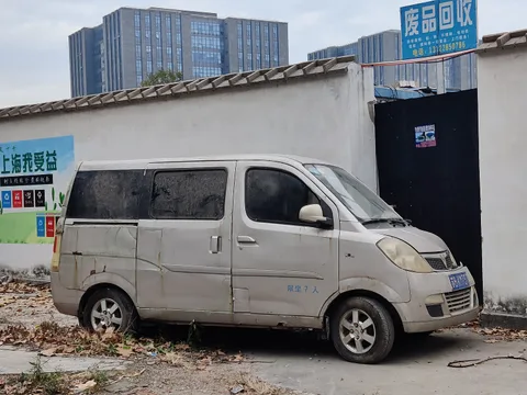 Wuling Hongtu — 5