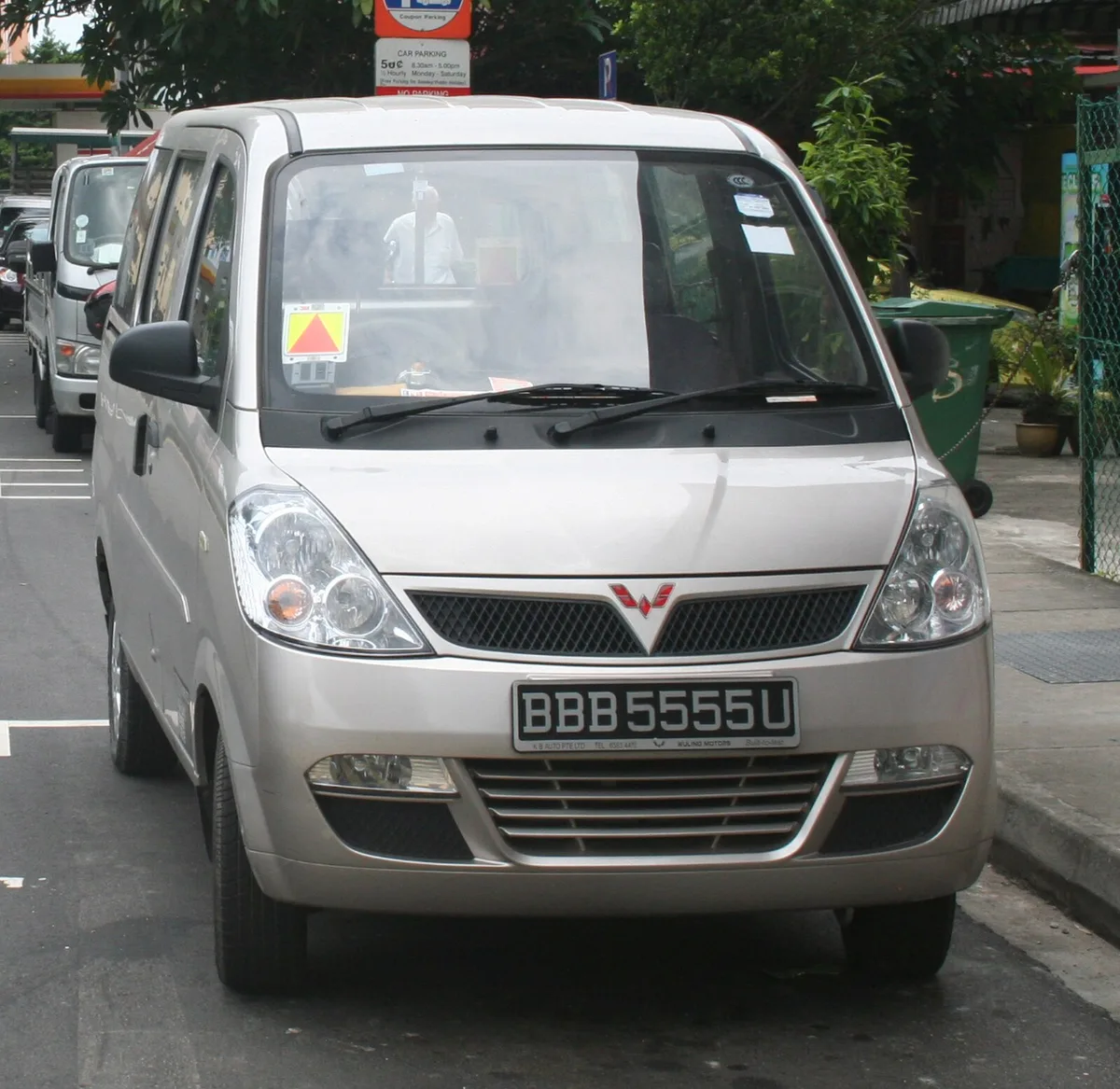Wuling Hongtu