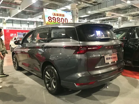 Wuling Victory — 6