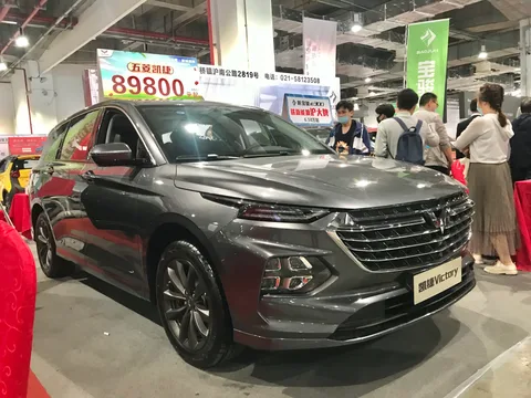 Wuling Victory — 7