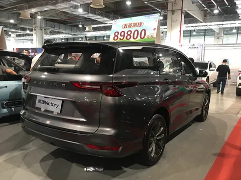 Wuling Victory — 8